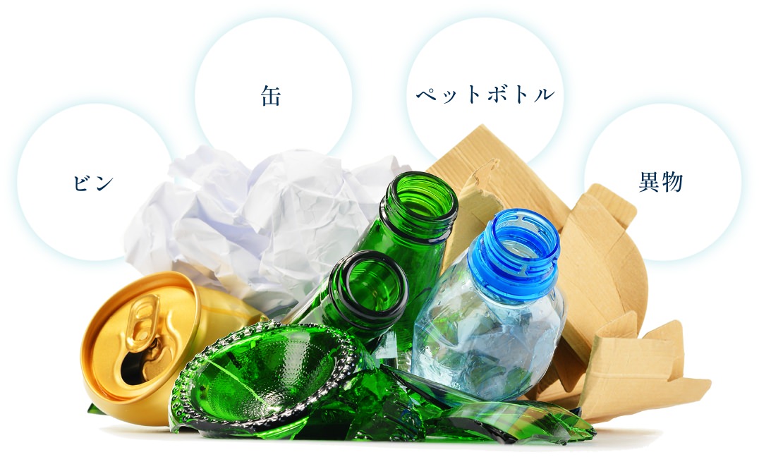 ここからペットボトル・缶・ビンに分別していきます