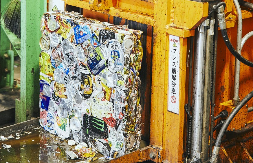 アルミ缶は圧縮され、再資源となります。